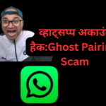 Ghost Pairing Scam on Whatsapp