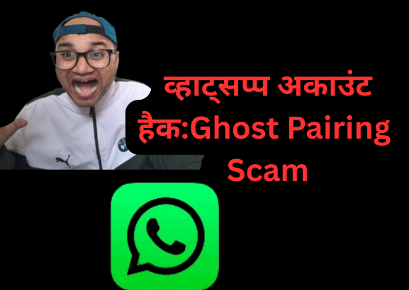 Ghost Pairing Scam on Whatsapp